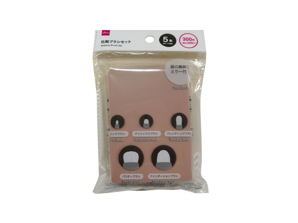 化粧ブラシセット(5本) DAISO