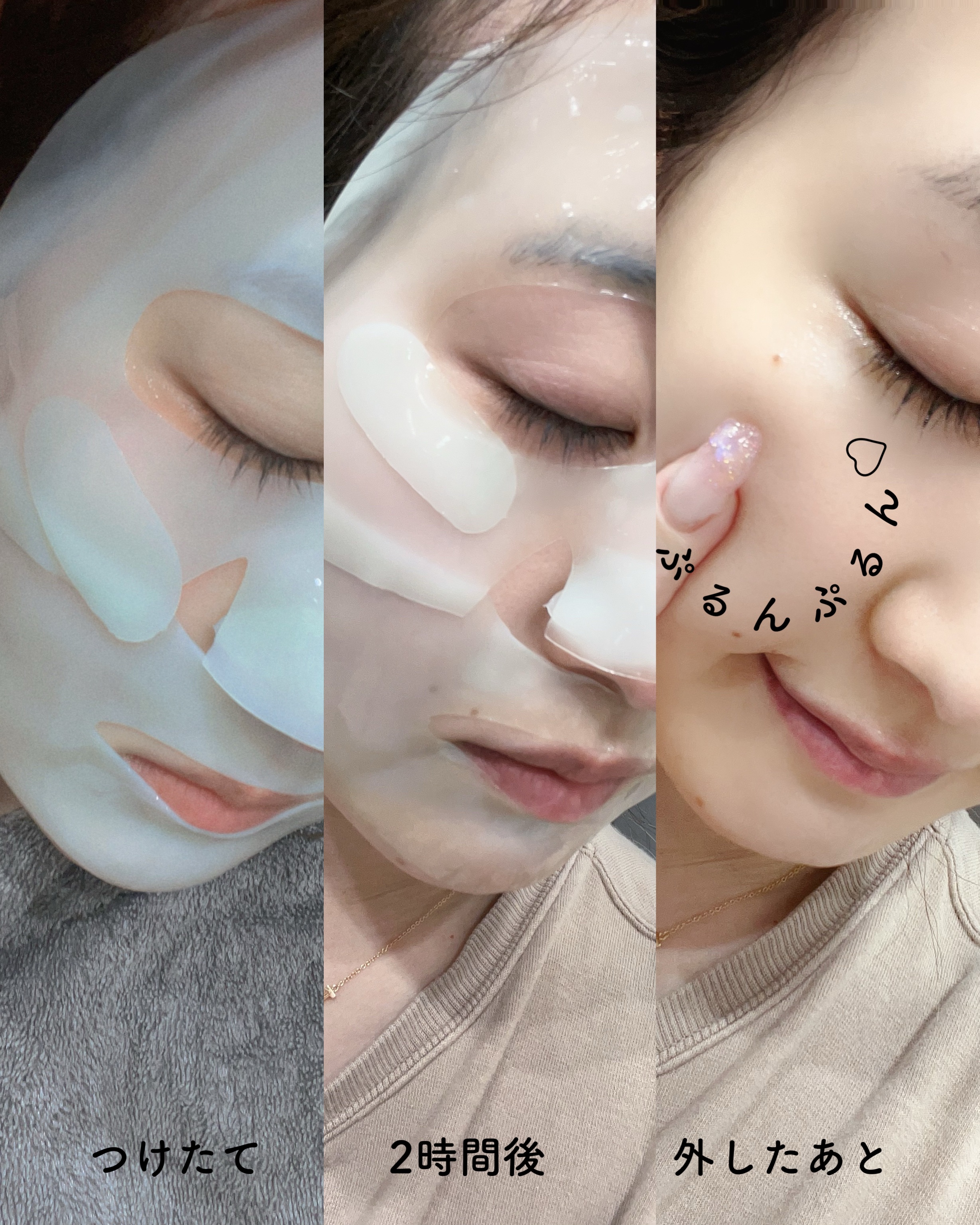 グリーンティー シカコラーゲンゲルマスク/NACIFIC/シートマスク・パックを使ったクチコミ（3枚目）