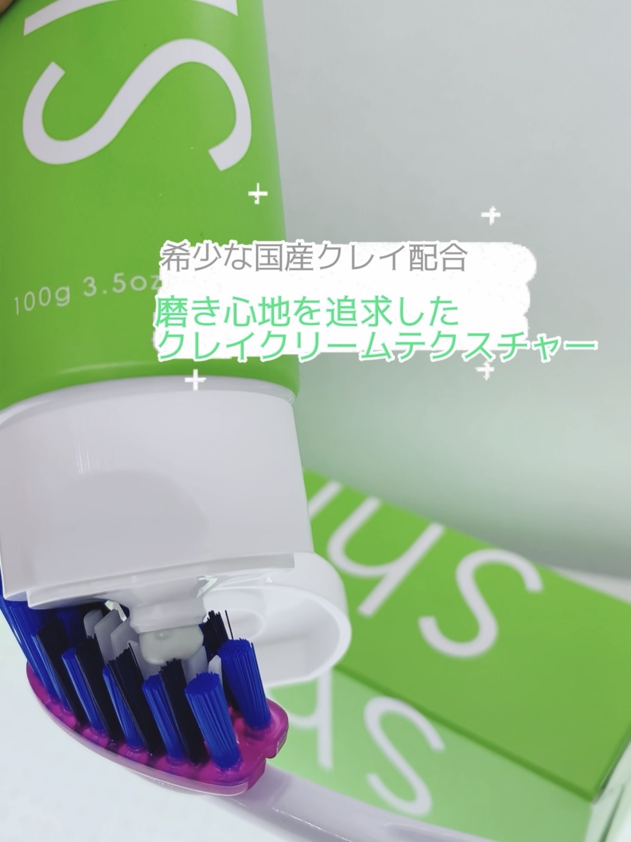 シローラクレイホワイトニング/Shirora/歯磨き粉を使ったクチコミ（2枚目）