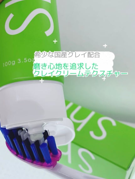 シローラクレイホワイトニング/Shirora/歯磨き粉を使ったクチコミ(2枚目)