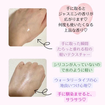 を使ったクチコミ(2枚目)