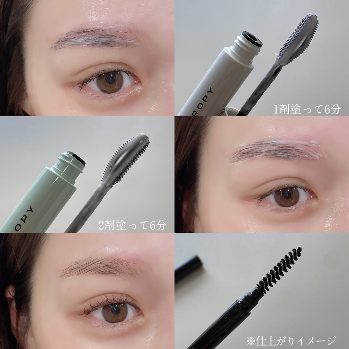 タフブローリフトキット/ENTROPY/その他キットセットを使ったクチコミ（3枚目）