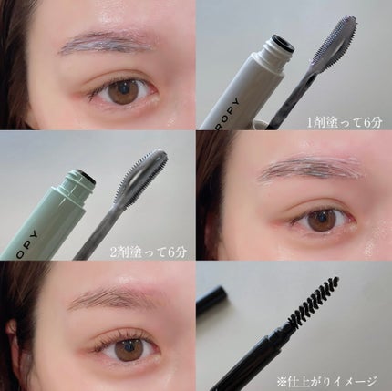 タフブローリフトキット/ENTROPY/その他キットセットを使ったクチコミ(3枚目)