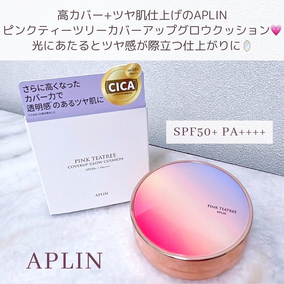 ピンクティーツリーカバーアップグロウクッション/APLIN/クッションファンデーションを使ったクチコミ（2枚目）