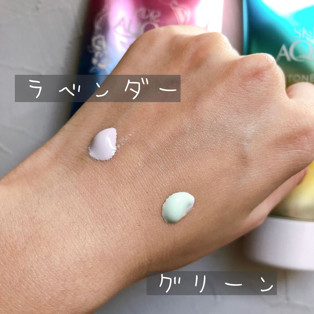 スキンアクア トーンアップUVエッセンス/スキンアクア/日焼け止めクリームを使ったクチコミ(2枚目)