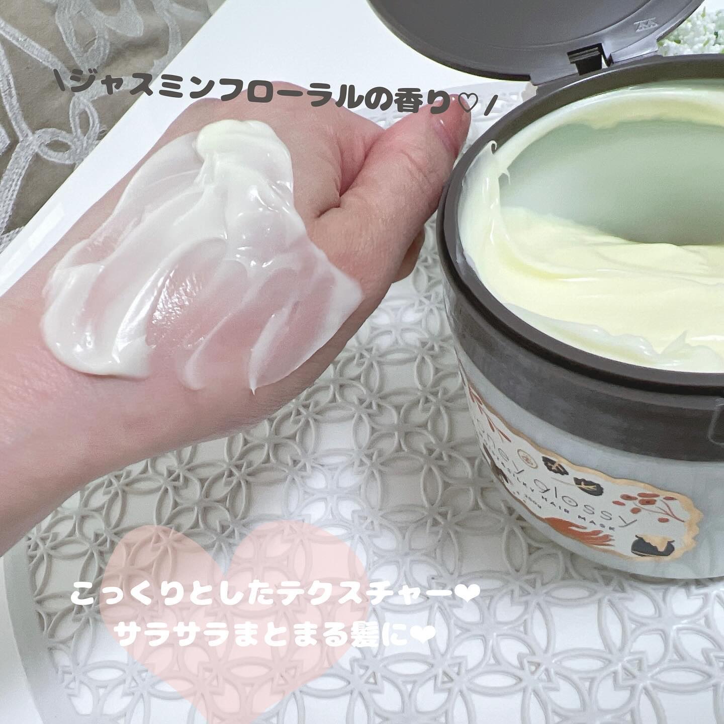 honey glossy モイスト＆シルキー ヘアマスクのクチコミ「ハイダメージ、パサつき、広がり、うねり、ごわつき、絡まりなどの髪悩みに最適なヘアマスクです♡
.....」（3枚目）