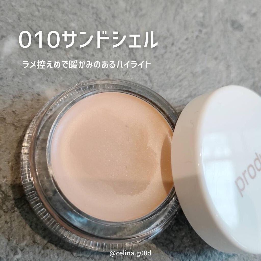 ナチュラルフェイスバーム/ザ・プロダクト/クリームハイライトを使ったクチコミ(4枚目)