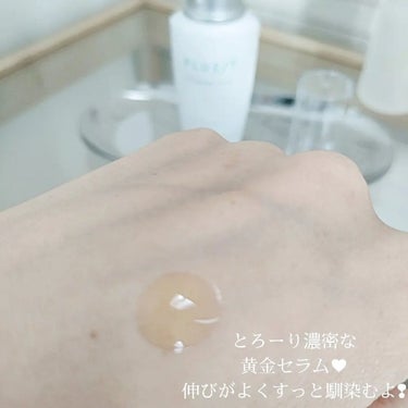 OG Hydrating Serum R/PLUEST/美容液を使ったクチコミ（2枚目）