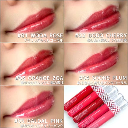 NAWAKIS MOISTY AURA TINT/NAWAKIS/口紅を使ったクチコミ(4枚目)