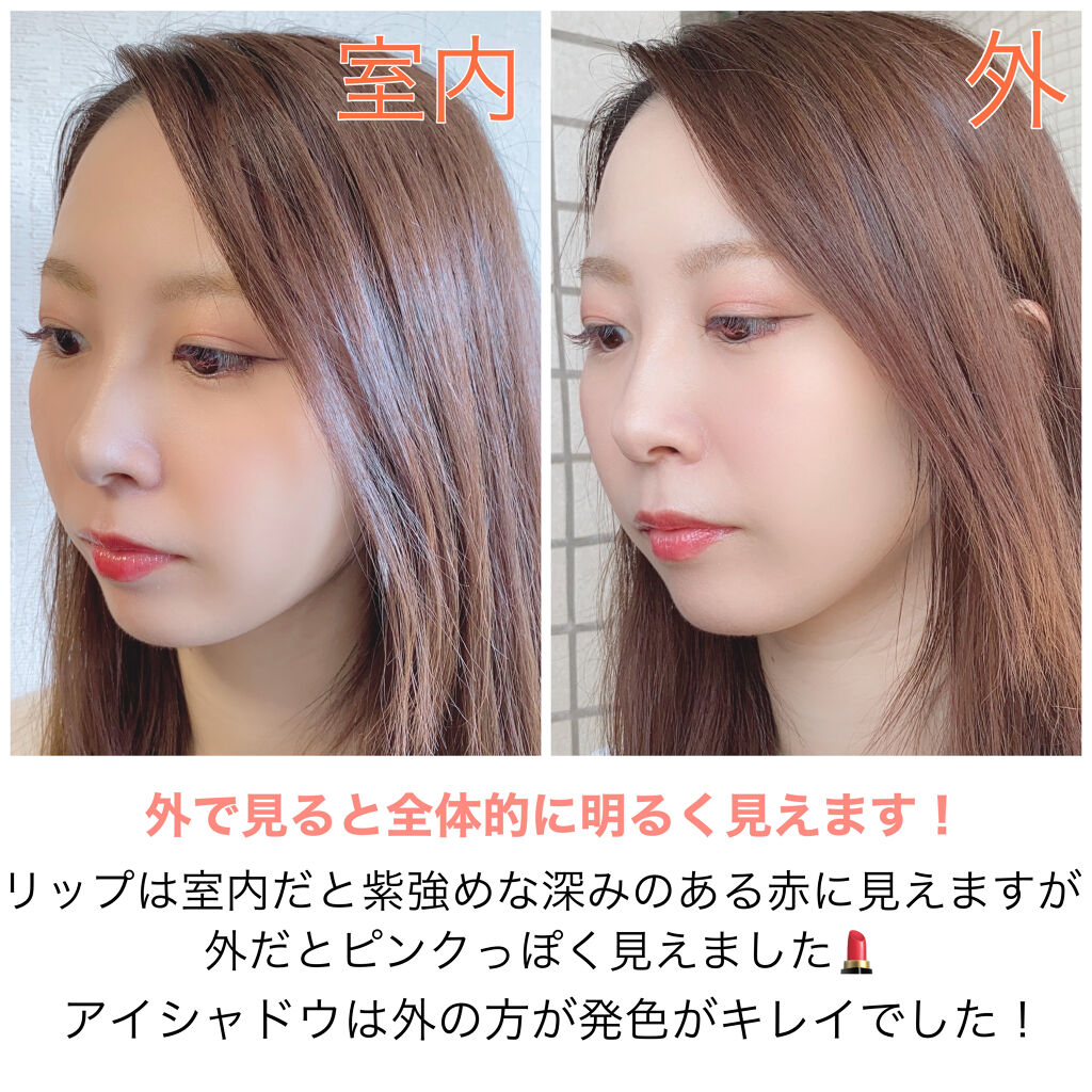 コフレ ルミエール ドゥース/Elégance/メイクアップキットを使ったクチコミ（2枚目）