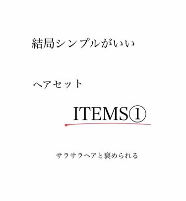 エルジューダ サントリートメントエマルジョン/エルジューダ/ヘアミルクを使ったクチコミ（1枚目）