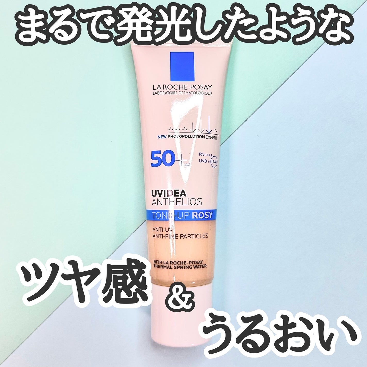 UVイデア XL プロテクショントーンアップ ローズ/ラ ロッシュ ポゼ/日焼け止めクリームを使ったクチコミ(1枚目)