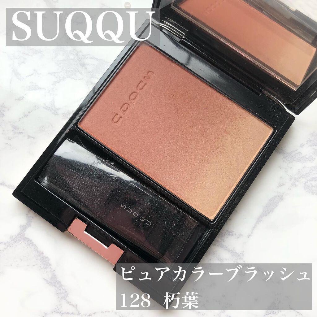 ピュア カラー ブラッシュ/SUQQU/パウダーチークを使ったクチコミ(1枚目)