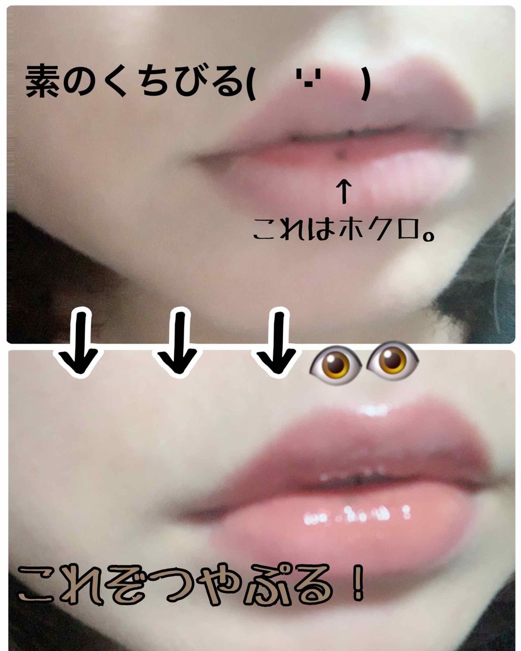 つやぷるリップR/b idol/口紅を使ったクチコミ(3枚目)