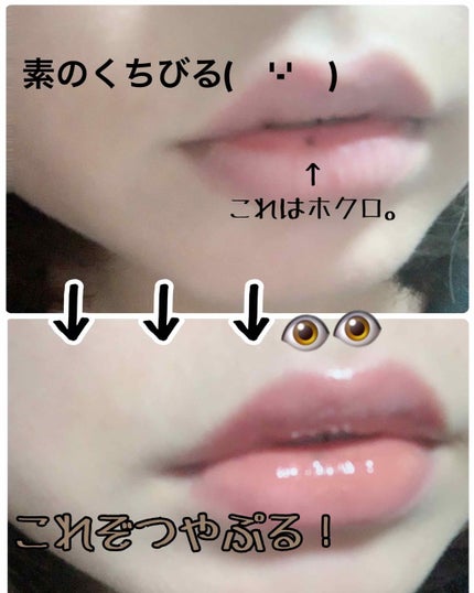 つやぷるリップR/b idol/口紅を使ったクチコミ(3枚目)