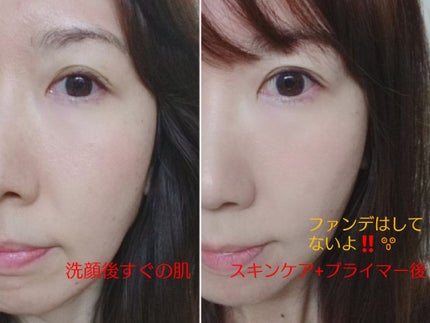 ディオールスキン フォーエヴァー&エヴァー ベース SPF20/PA++/Dior/化粧下地を使ったクチコミ(3枚目)