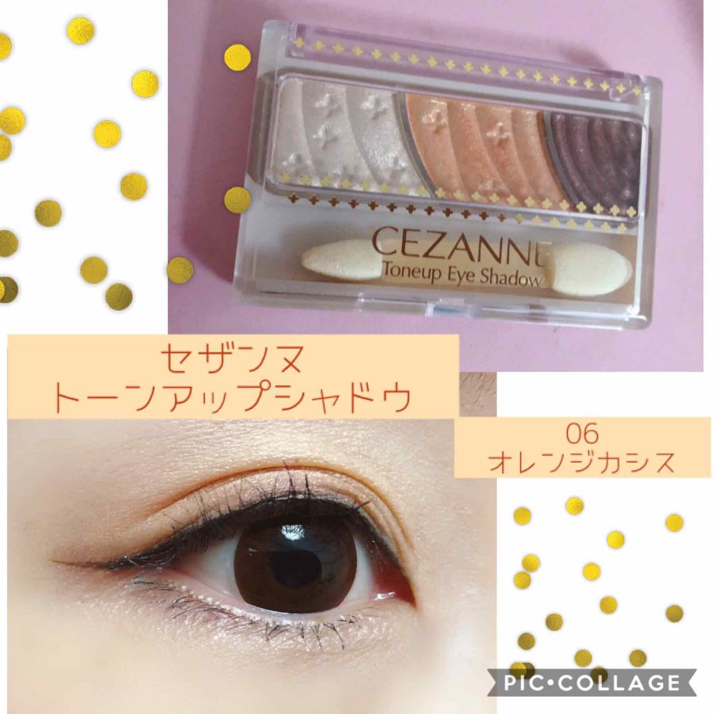 トーンアップアイシャドウ/CEZANNE/アイシャドウパレットを使ったクチコミ(1枚目)