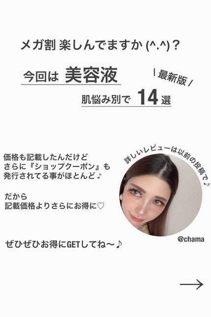 ナチュラル レディアンス エッセンス/Dr.Althea/美容液を使ったクチコミ(2枚目)