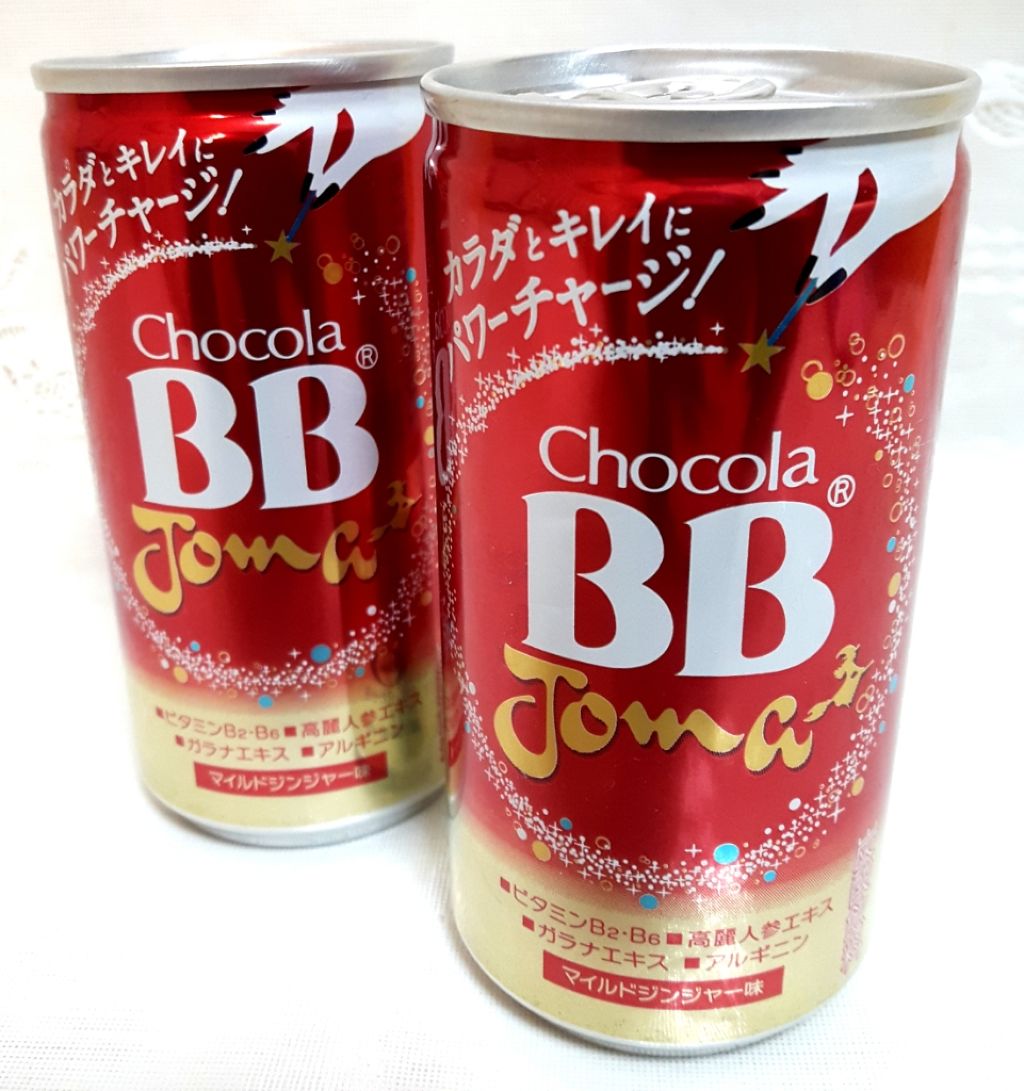 チョコラBBジョマ/チョコラBB/ドリンクを使ったクチコミ（1枚目）