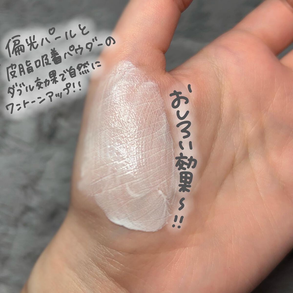 を使ったクチコミ（3枚目）