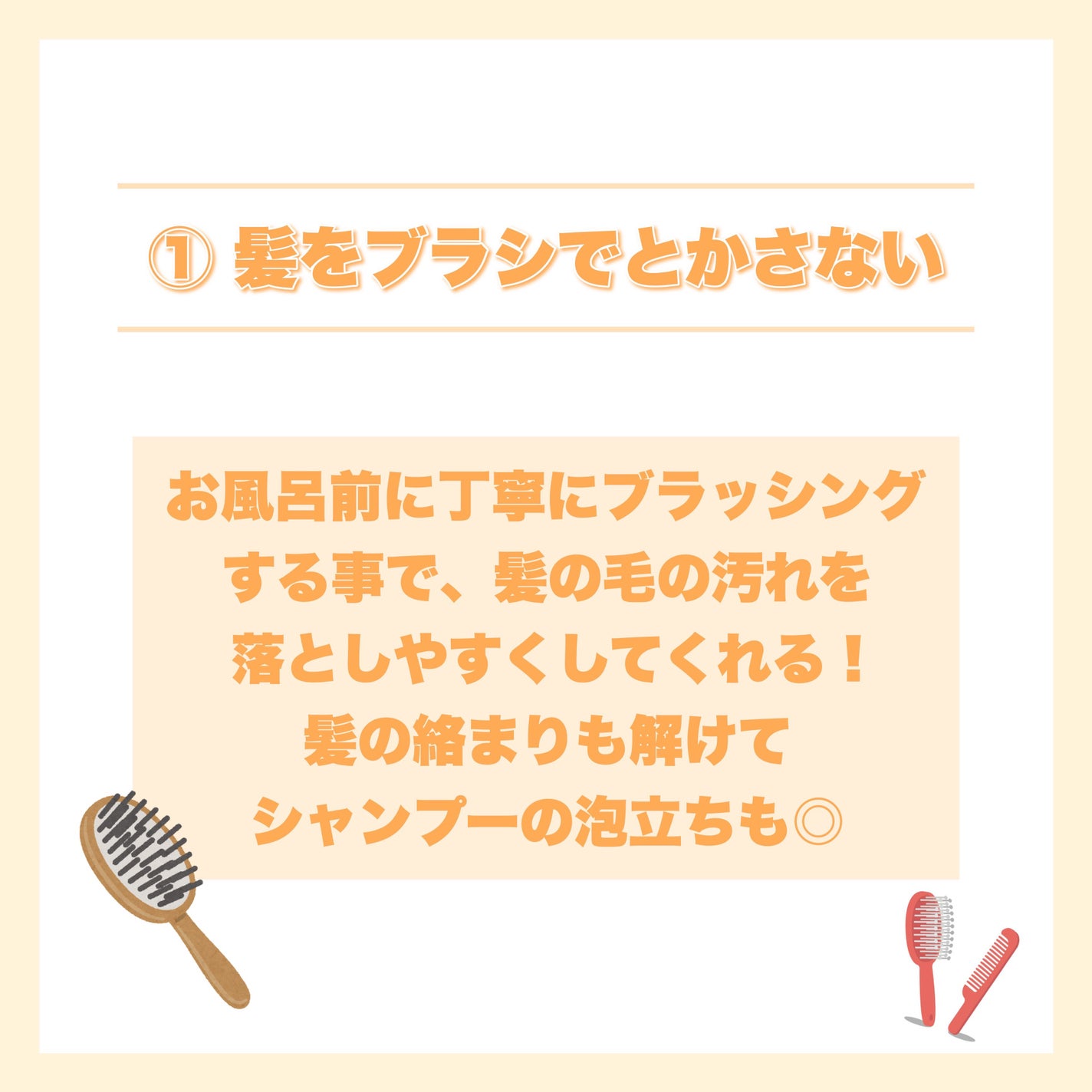 ããŸãð» on LIPS ã髪ã®ããã«ãããããšïŒ7éžðð»ã»ã»ã»ä»ã®å£ç¯ã¯é«ªã®æ¯ãããµã€ã..ãïŒ2æç®ïŒ