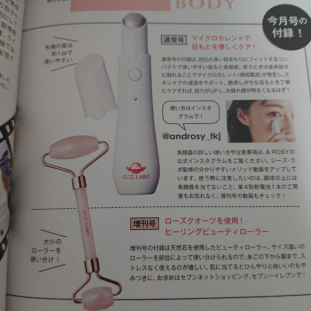 を使ったクチコミ（3枚目）