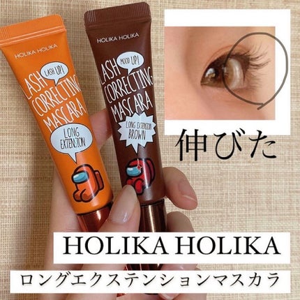 ホリカホリカ ラッシュコレクティングマスカラ/HOLIKA HOLIKA/マスカラを使ったクチコミ(1枚目)