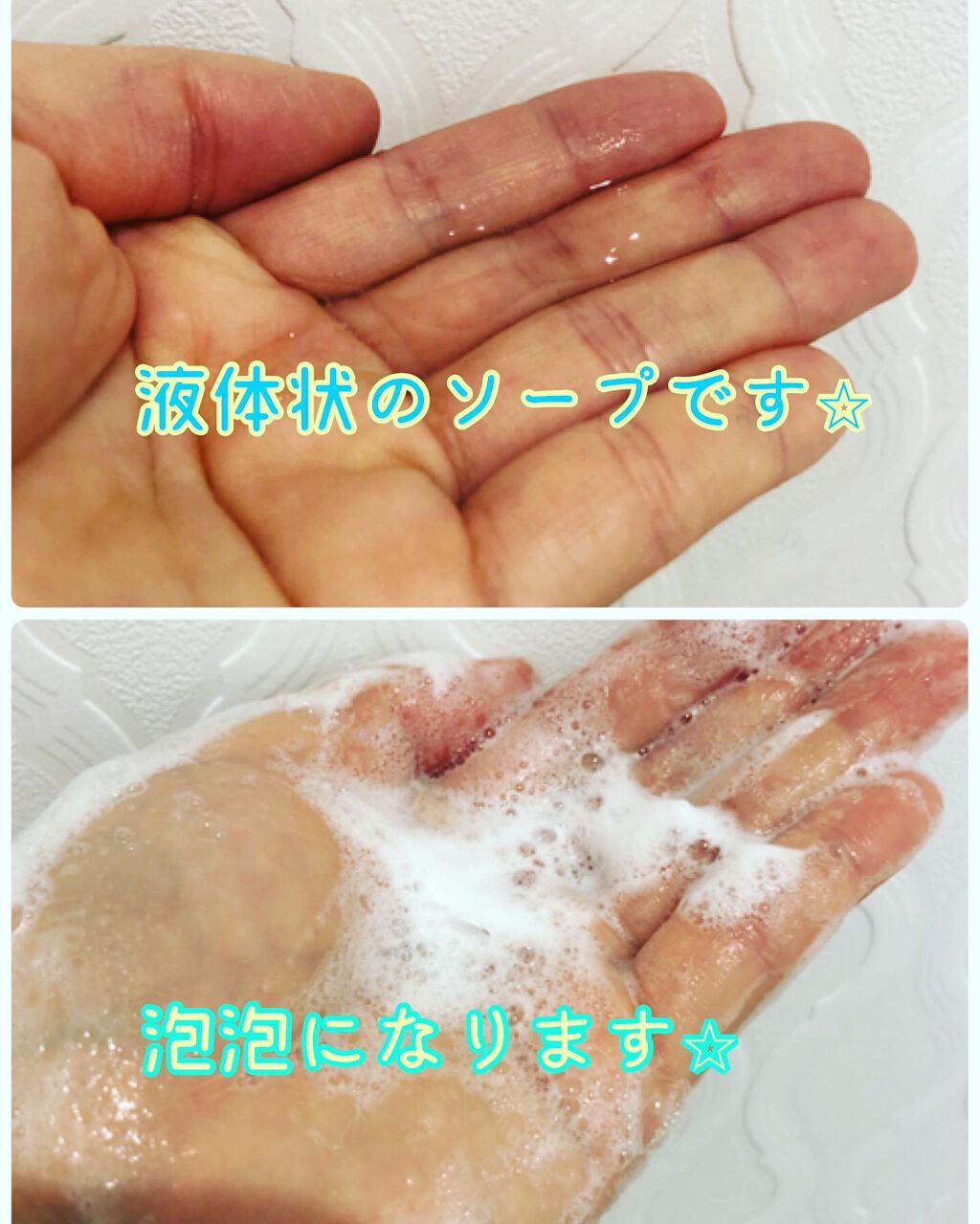 NODOKA デリケートゾーンソープ/ILLUMINATE/デリケートゾーンケアを使ったクチコミ（2枚目）