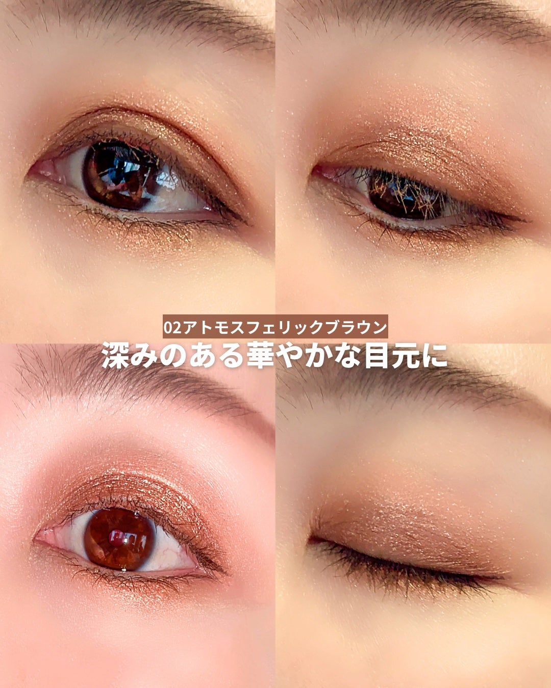 ミネラルマルチアイパレット/SUIKO HATSUCURE/マルチパレットを使ったクチコミ(8枚目)