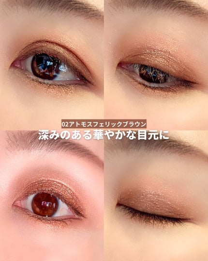 ミネラルマルチアイパレット/SUIKO HATSUCURE/マルチパレットを使ったクチコミ(8枚目)