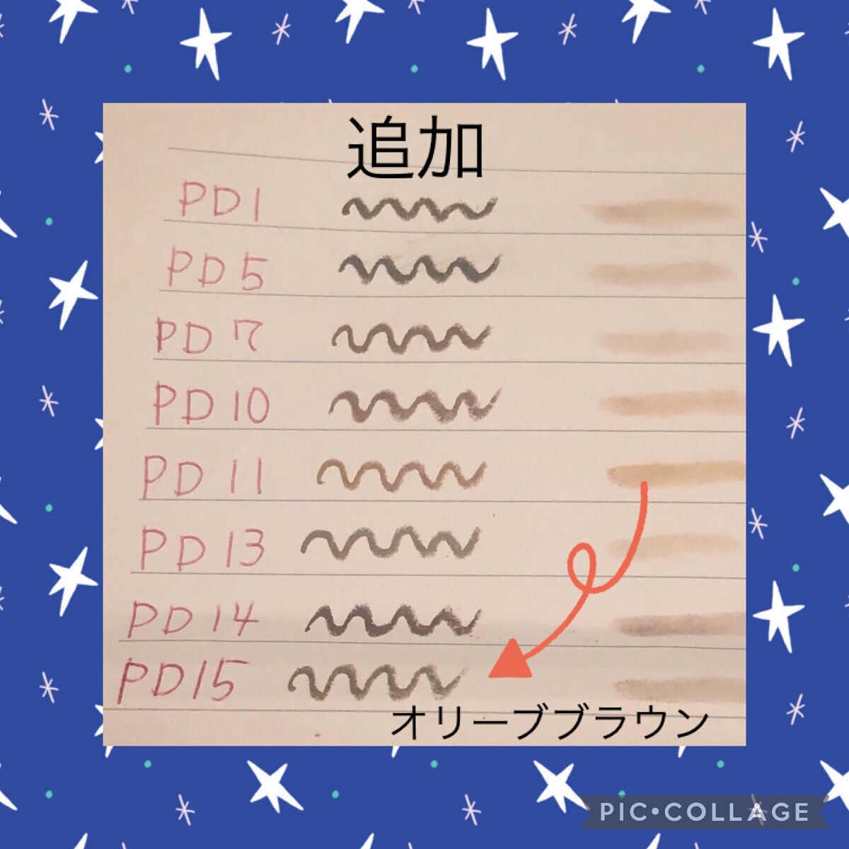 パウダー&ペンシル アイブロウEX/excel/アイブロウペンシルを使ったクチコミ(4枚目)