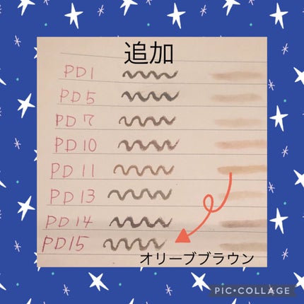 パウダー&ペンシル アイブロウEX/excel/アイブロウペンシルを使ったクチコミ(4枚目)