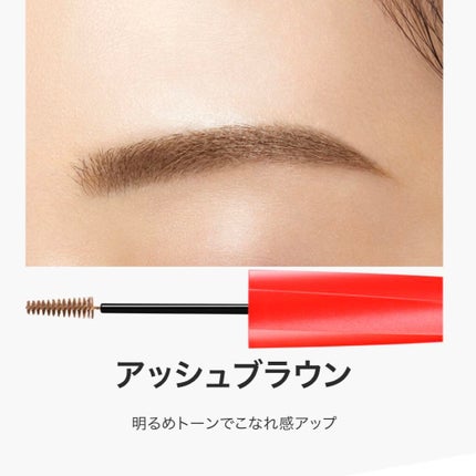 フィルム眉カラー/デジャヴュ/眉マスカラを使ったクチコミ(2枚目)