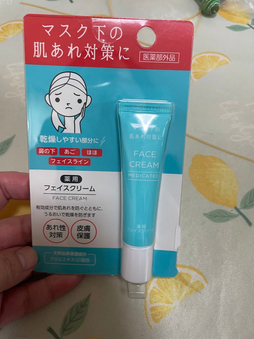 試してみた】DAISO 薬用フェイスクリームの効果・肌質別の口コミ 試してみた】DAISO 薬用フェイスクリームの効果・肌質別の口コミ