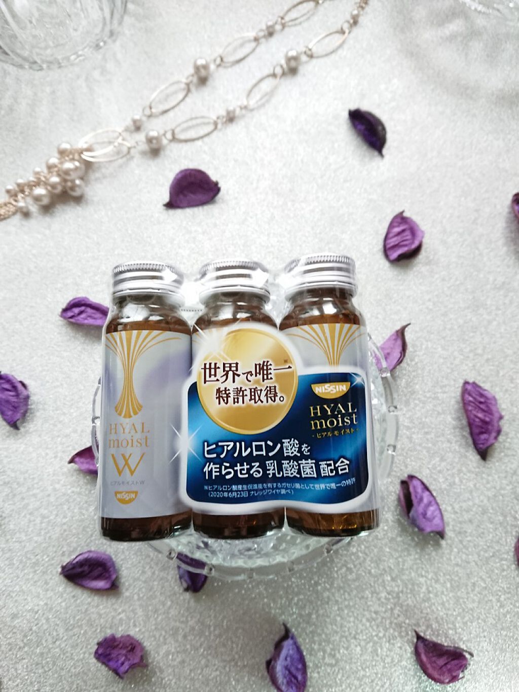 ヒアルモイスト W/日清食品/美容ドリンクを使ったクチコミ(1枚目)