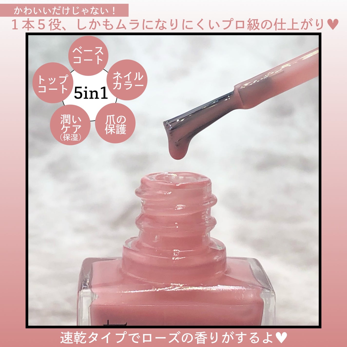 ファイブインワンケアコート/ネイリスト/オールインワンネイルを使ったクチコミ(3枚目)