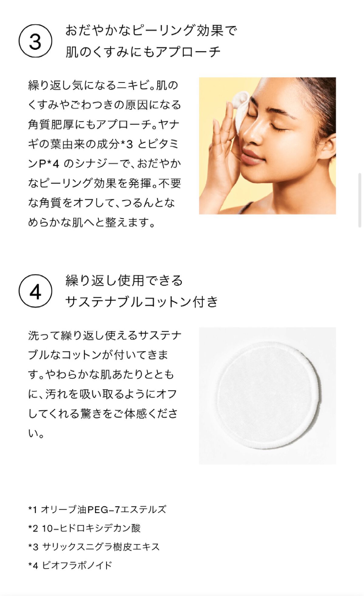 アイムユアヒーロー/SISI/クレンジングウォーターを使ったクチコミ(7枚目)