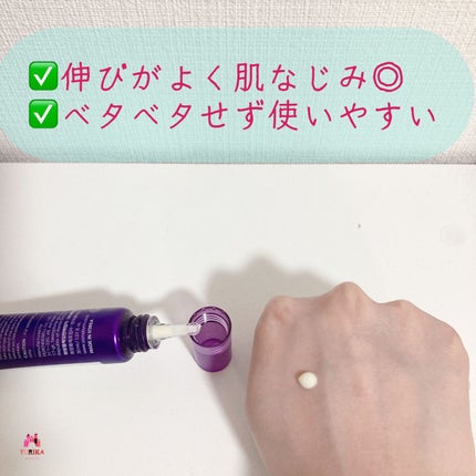 レチノールインテンシブ アドバンスドトリプルアクションアイクリーム/SOME BY MI/アイケア・アイクリームを使ったクチコミ(4枚目)