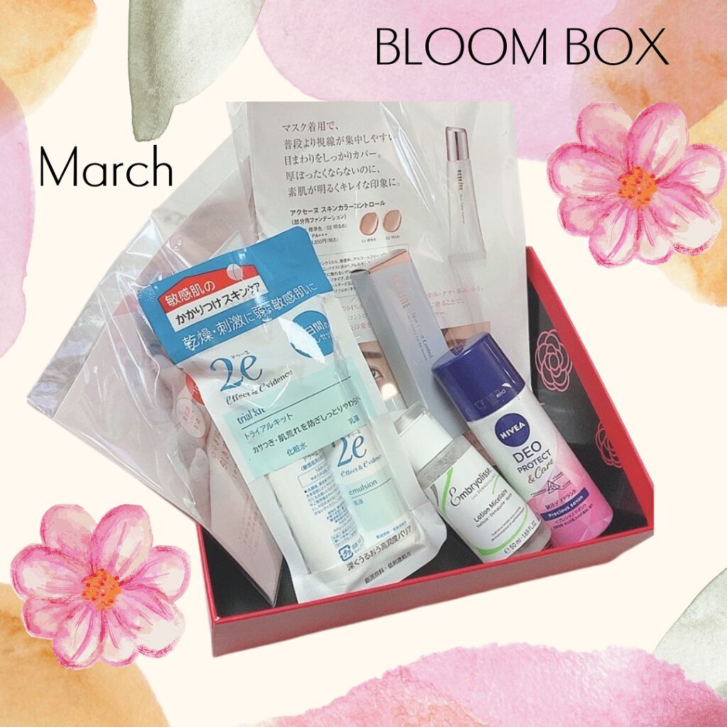 ブルーム ボックス/BLOOMBOX/その他を使ったクチコミ（1枚目）