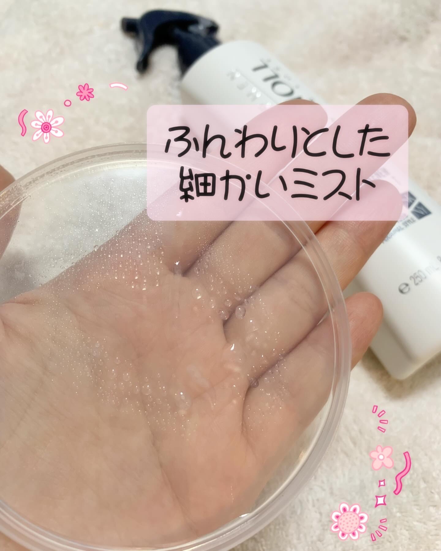 ハイドロリニュー ミスト スムースリペア/スティーブンノル ニューヨーク/プレスタイリング・寝ぐせ直しを使ったクチコミ（3枚目）