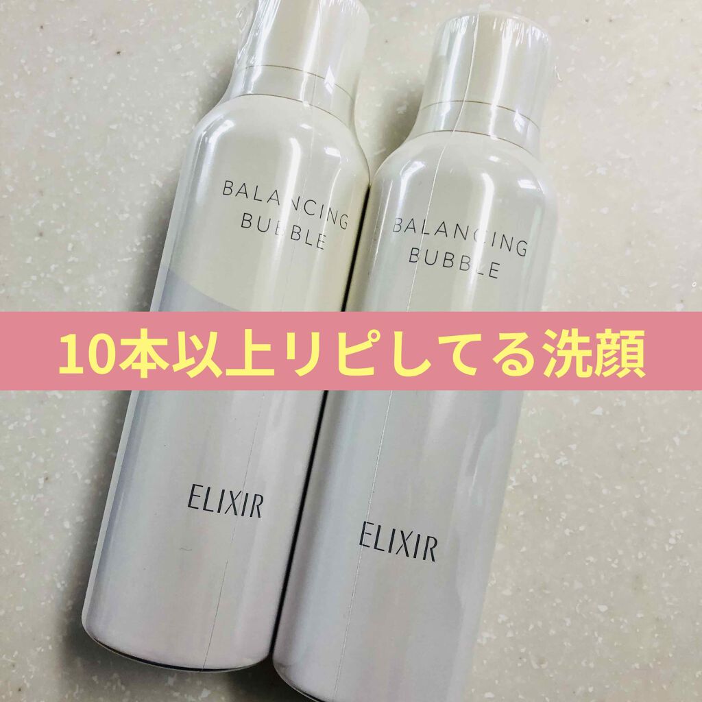 ルフレ バランシング バブル/エリクシール/泡洗顔を使ったクチコミ(1枚目)