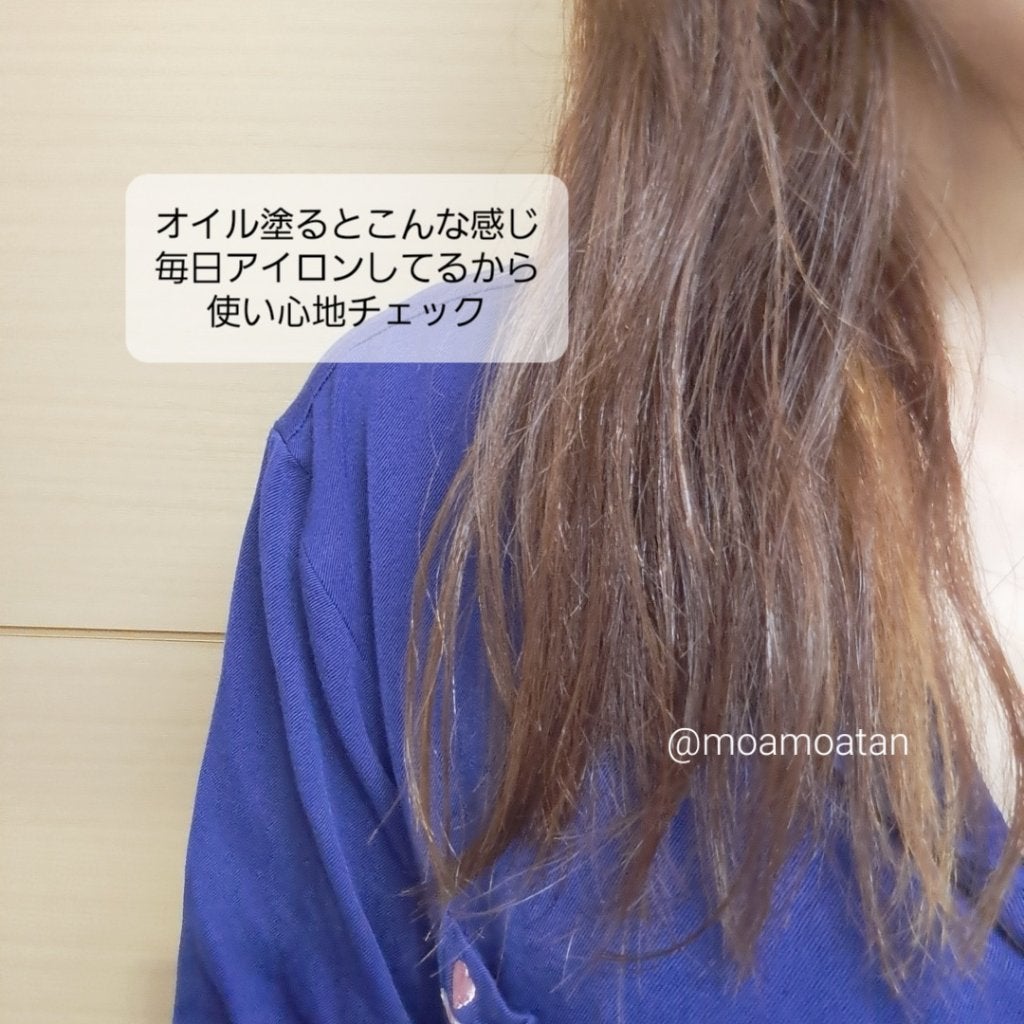 アネツプレミアムヘアエッセンス/ANETSU/ヘアオイルを使ったクチコミ(6枚目)