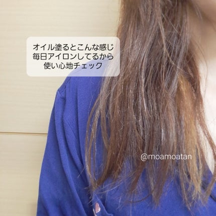 アネツプレミアムヘアエッセンス/ANETSU/ヘアオイルを使ったクチコミ(6枚目)