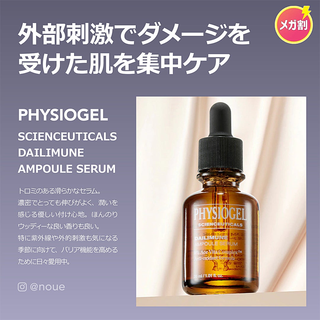 ブラーフィニシュブラッシャー/Dinto/パウダーチークを使ったクチコミ(5枚目)