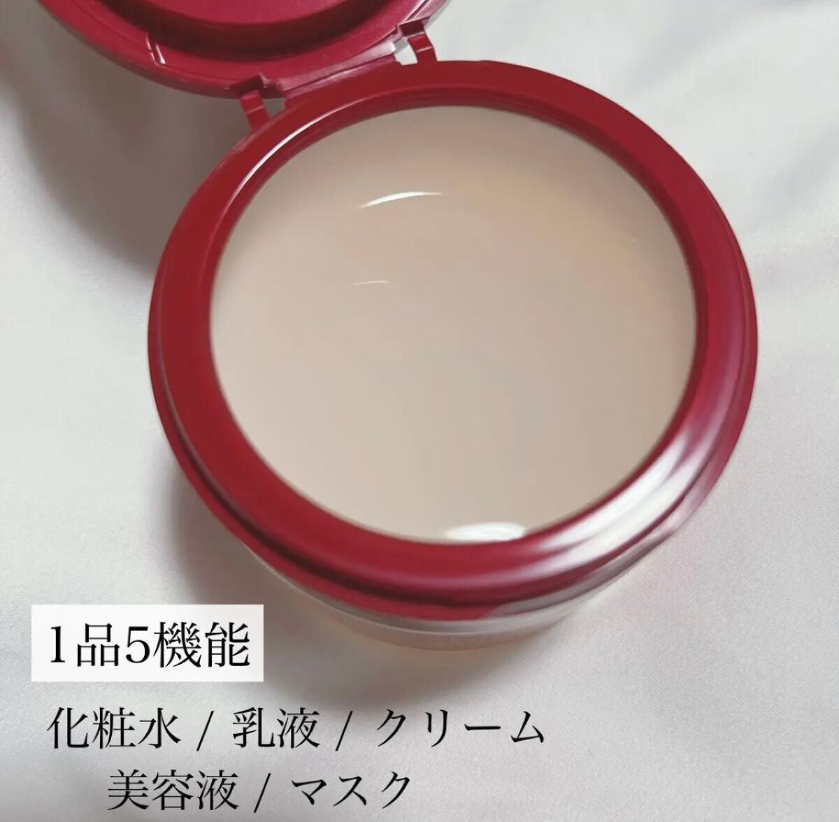 スペシャルジェルクリーム(モイスト)/アクアレーベル/オールインワン化粧品を使ったクチコミ(2枚目)