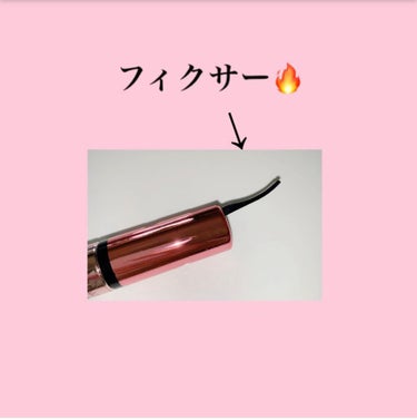 ハイパーカール パワーフィックス/MAYBELLINE NEW YORK/マスカラを使ったクチコミ（2枚目）