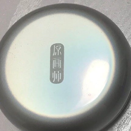 ライオン ハイライト/元絵師/パウダーハイライトを使ったクチコミ(2枚目)