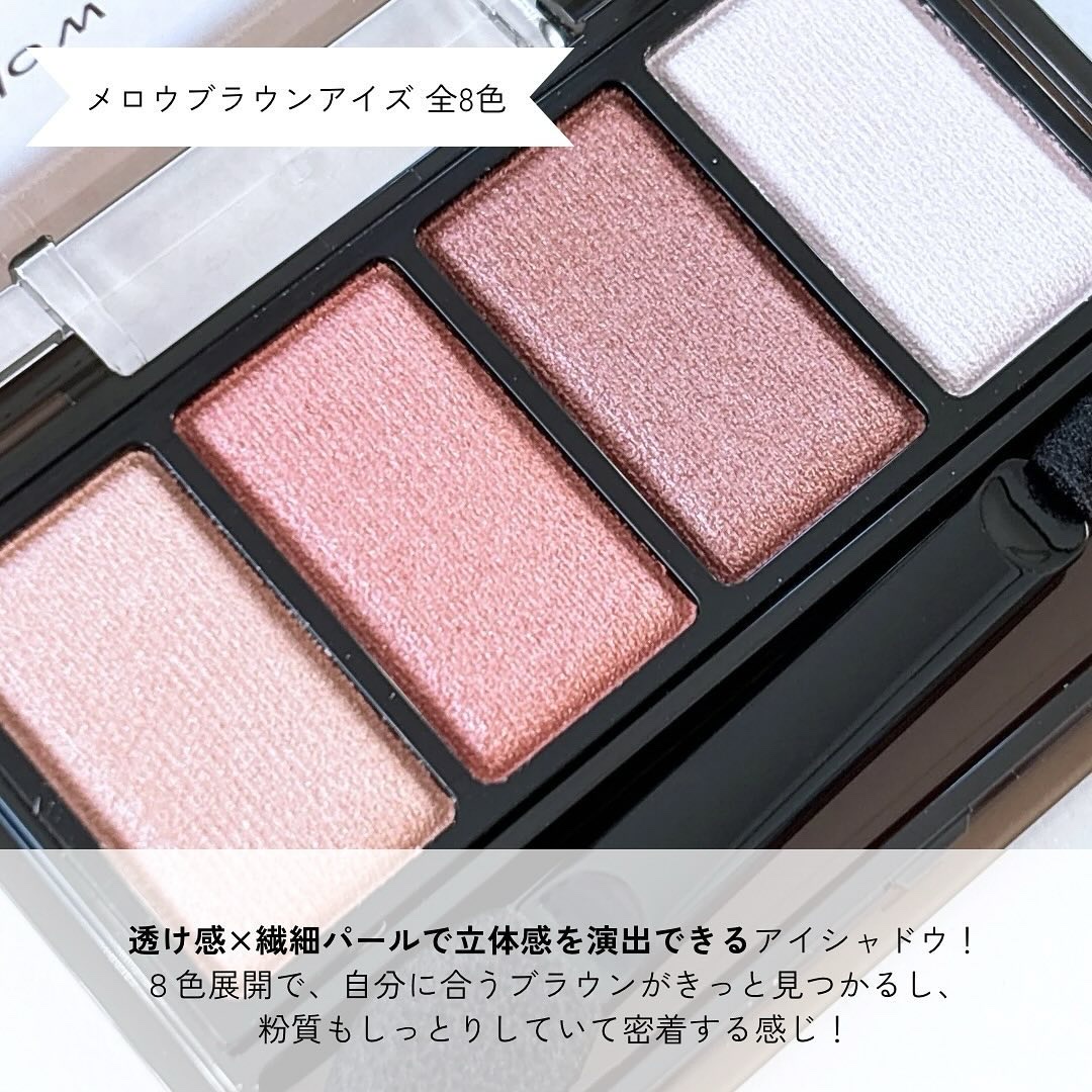 スーパーシャープライナーEX4.0/KATE/リキッドアイライナーを使ったクチコミ（2枚目）