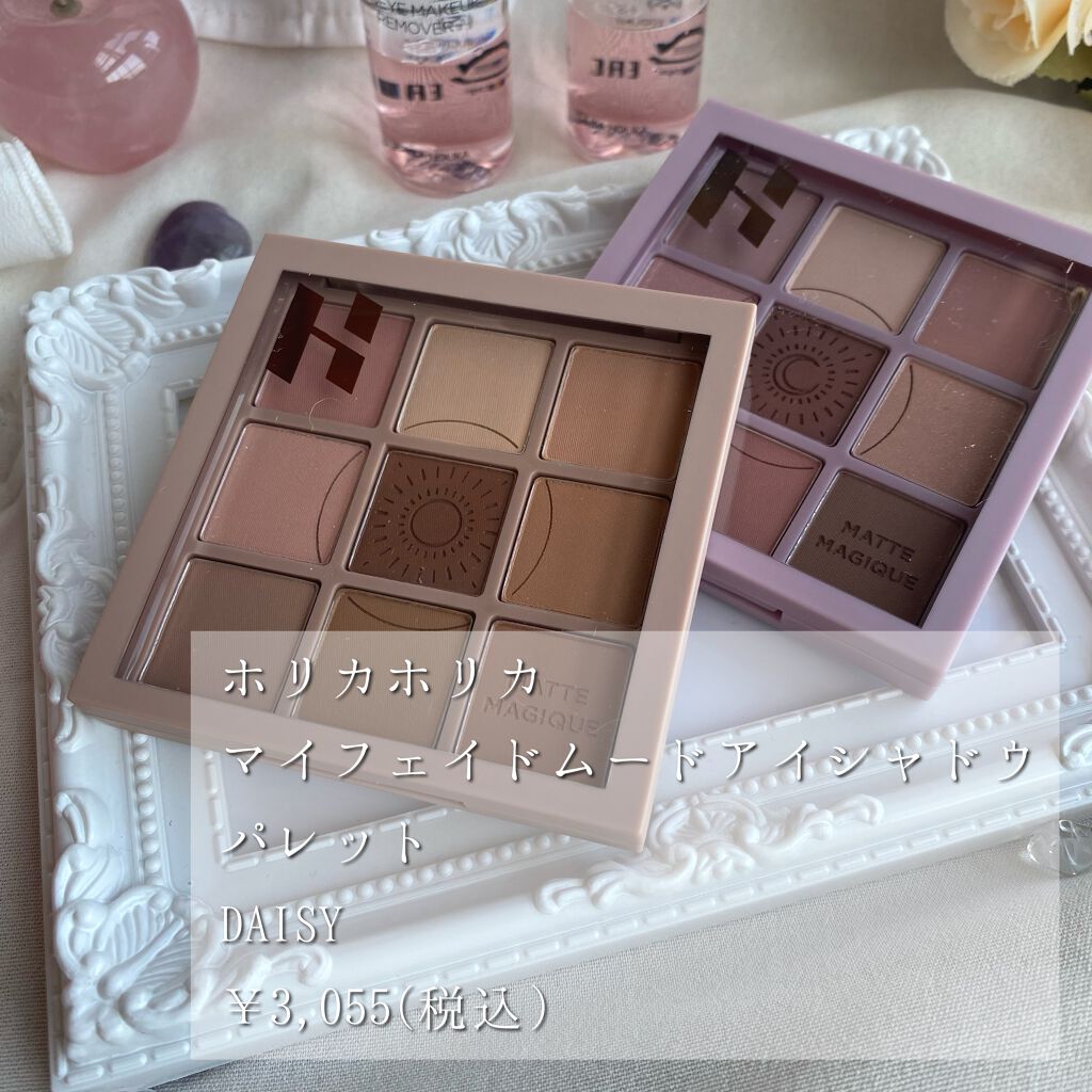 マイフェイブムードアイパレット 9カラー/HOLIKA HOLIKA/アイシャドウパレットを使ったクチコミ（2枚目）