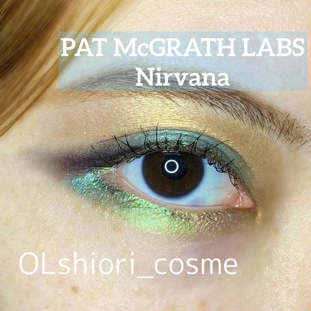 BLITZ ASTRAL QUAD/PAT McGRATH LABS/アイシャドウパレットを使ったクチコミ(1枚目)